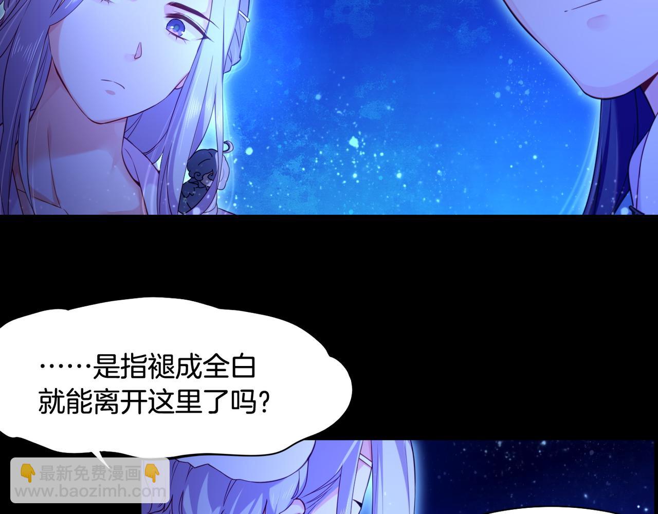 第22话  残忍真相，人怨妖恨(1/3)-第24话