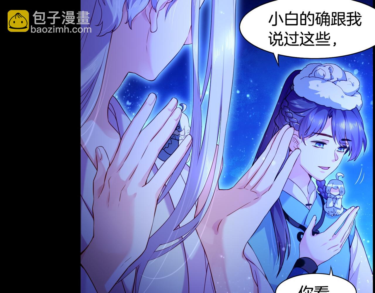 第22话  残忍真相，人怨妖恨(1/3)-第24话