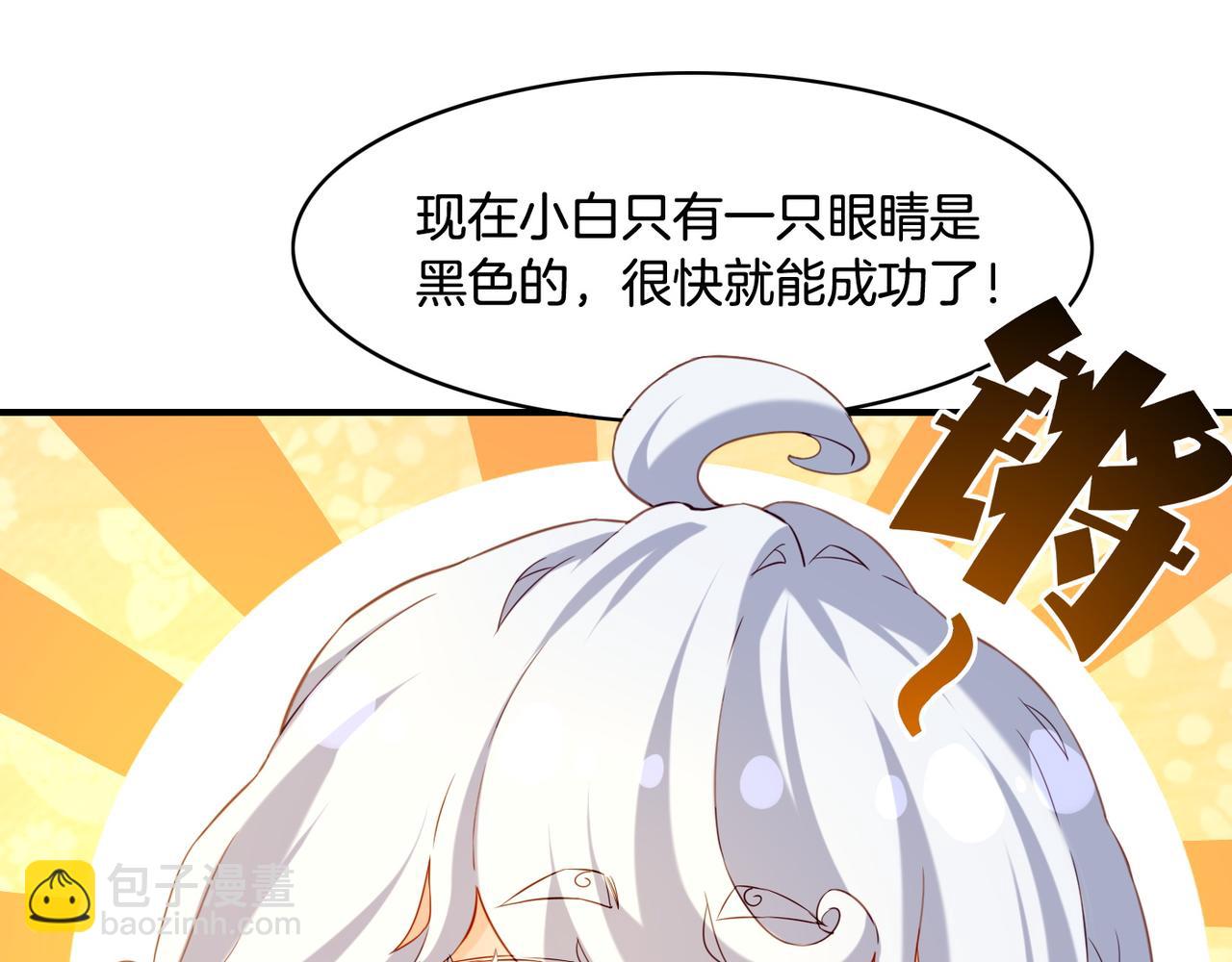 第22话  残忍真相，人怨妖恨(1/3)-第24话