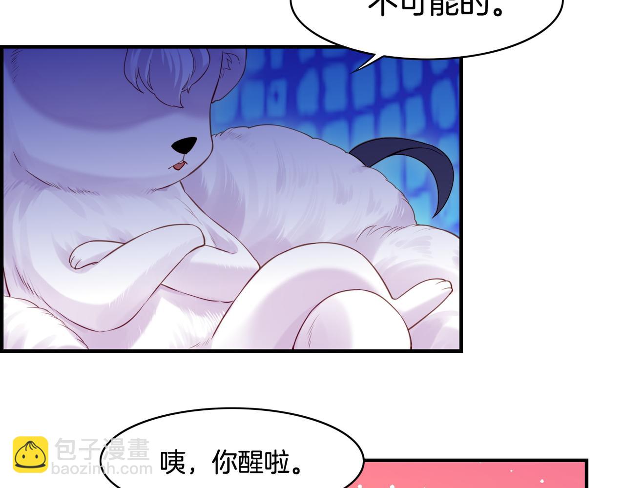 第22话  残忍真相，人怨妖恨(1/3)-第24话