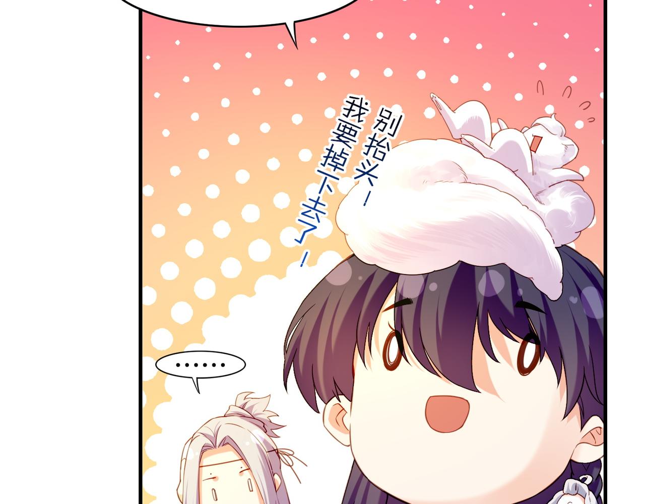 第22话  残忍真相，人怨妖恨(1/3)-第24话