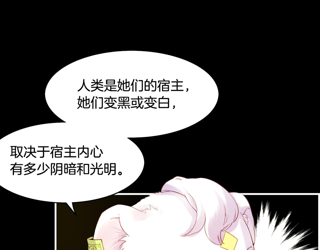 第22话  残忍真相，人怨妖恨(1/3)-第24话