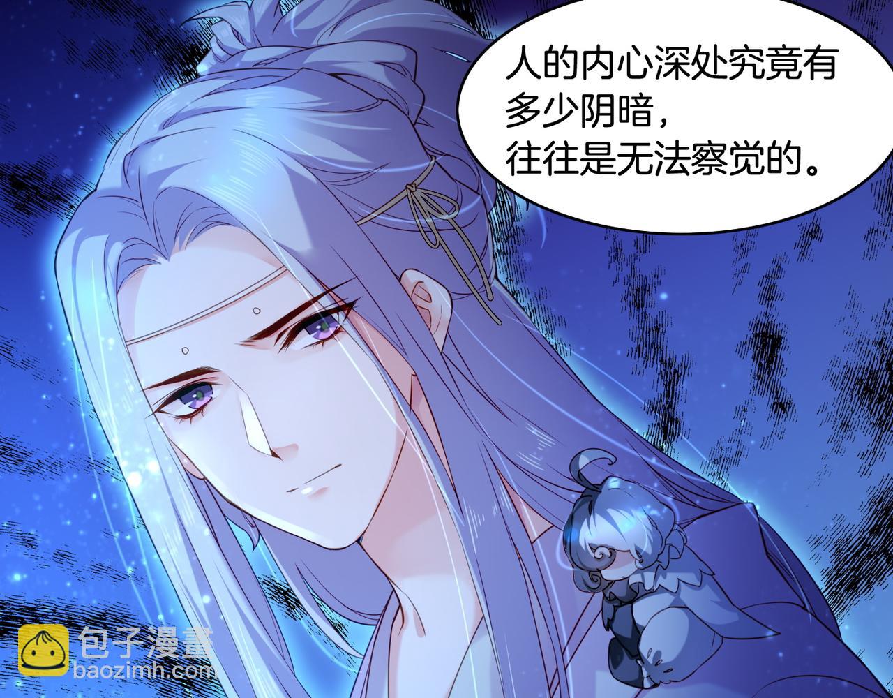 第22话  残忍真相，人怨妖恨(1/3)-第24话