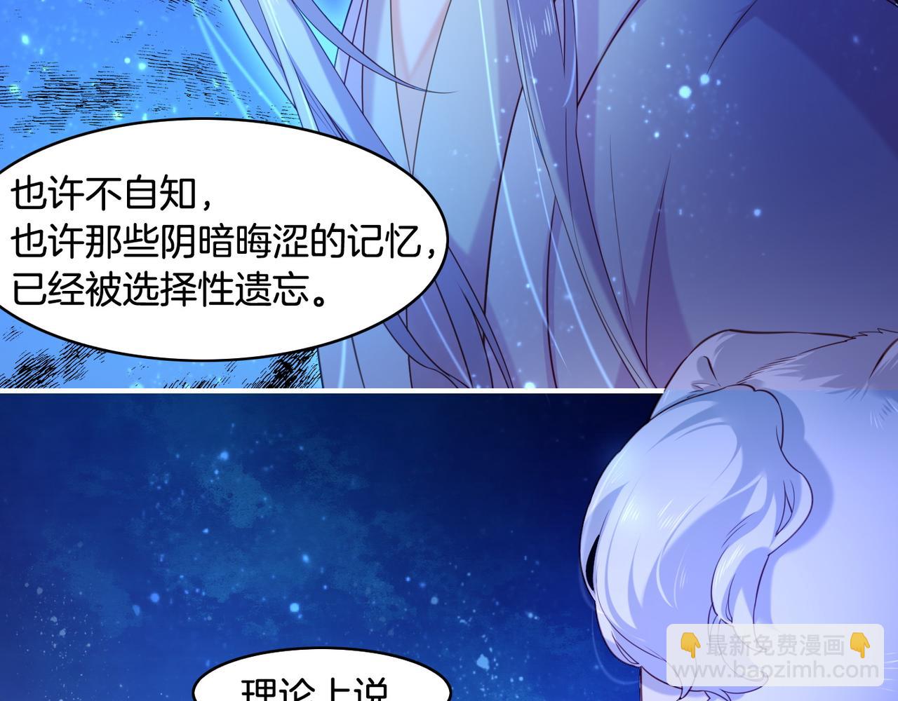 第22话  残忍真相，人怨妖恨(1/3)-第24话