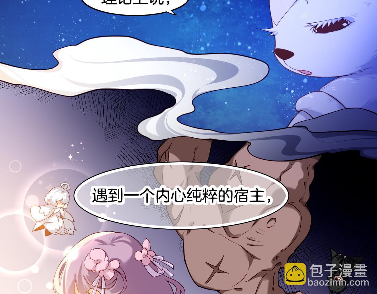 第22话  残忍真相，人怨妖恨(1/3)-第24话