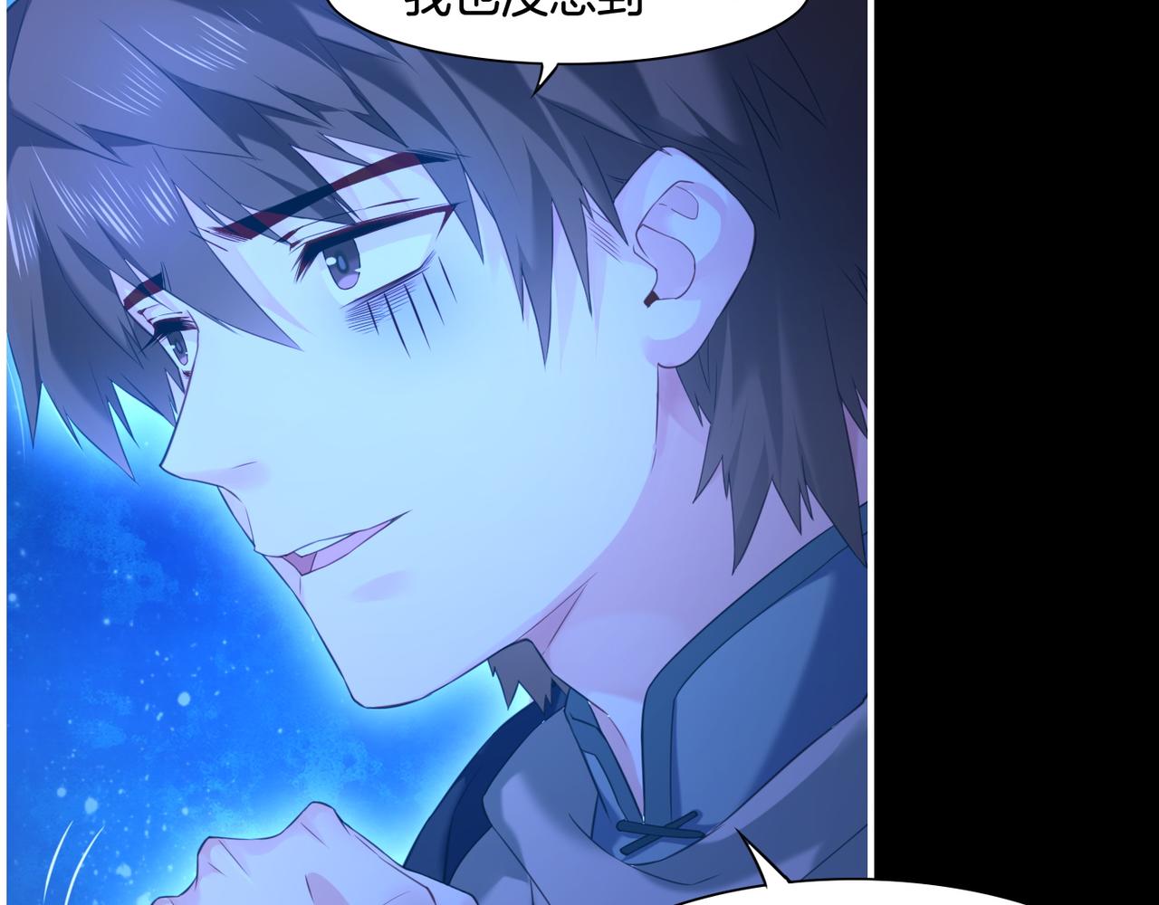 第22话  残忍真相，人怨妖恨(1/3)-第24话