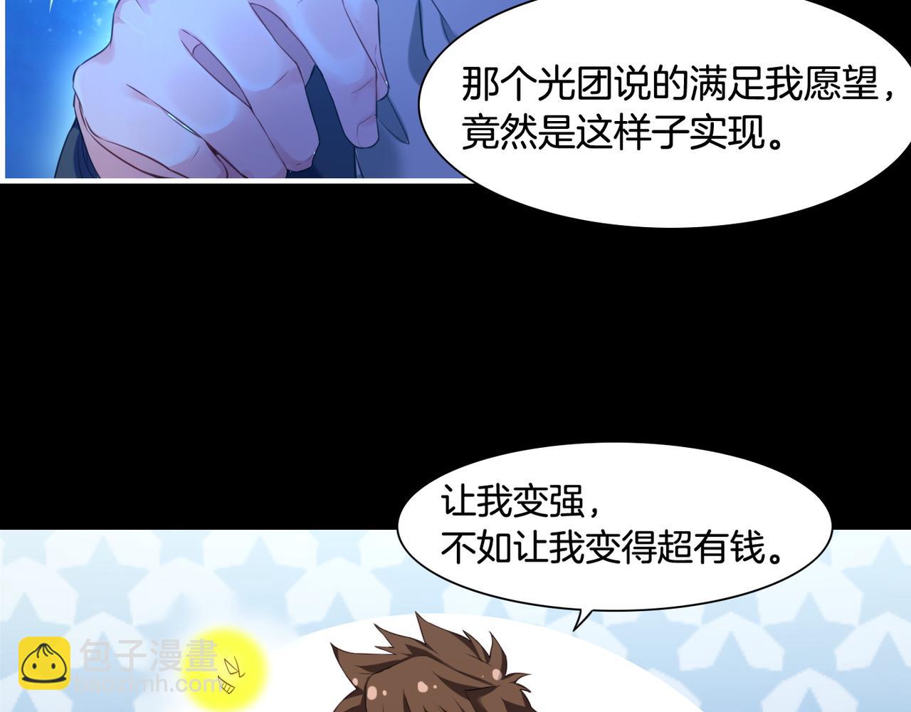 第22话  残忍真相，人怨妖恨(1/3)-第24话