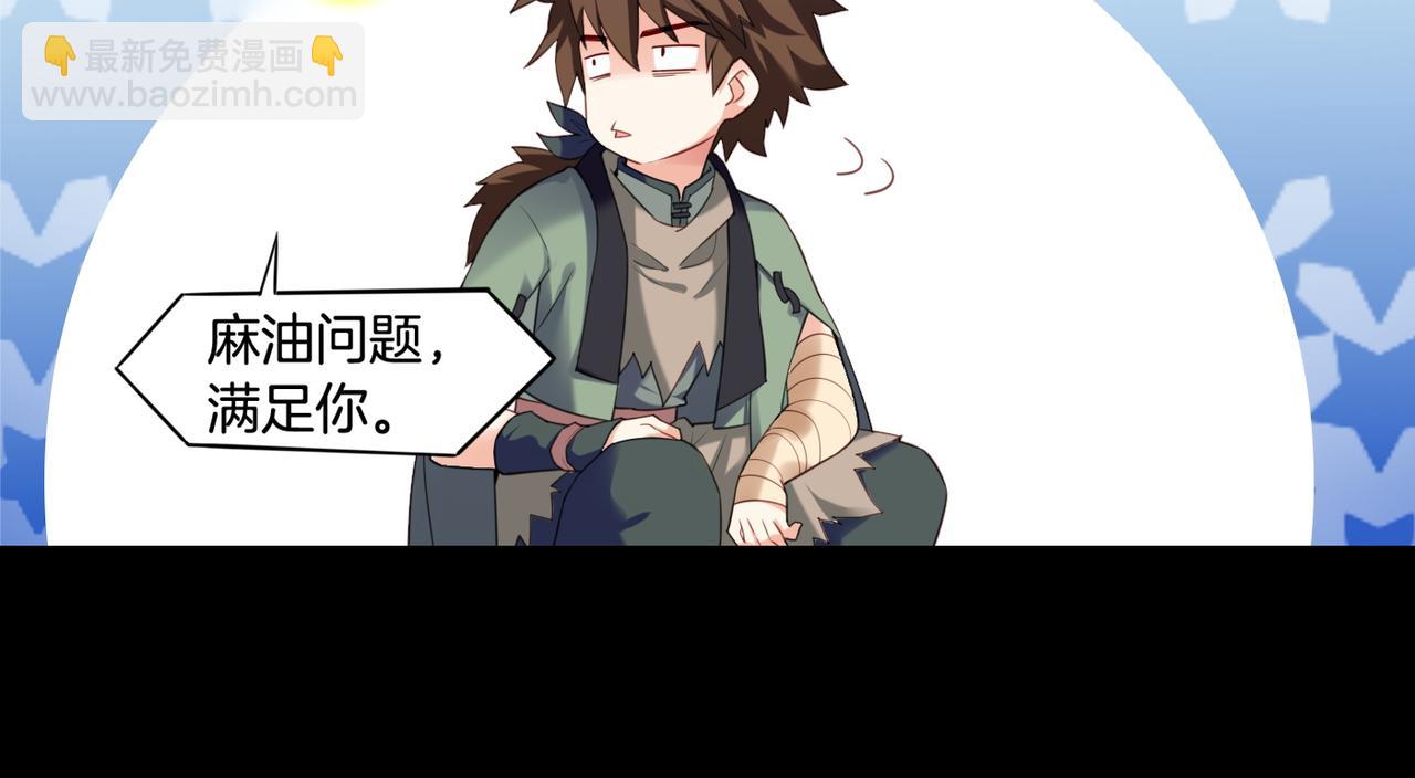 第22话  残忍真相，人怨妖恨(1/3)-第24话