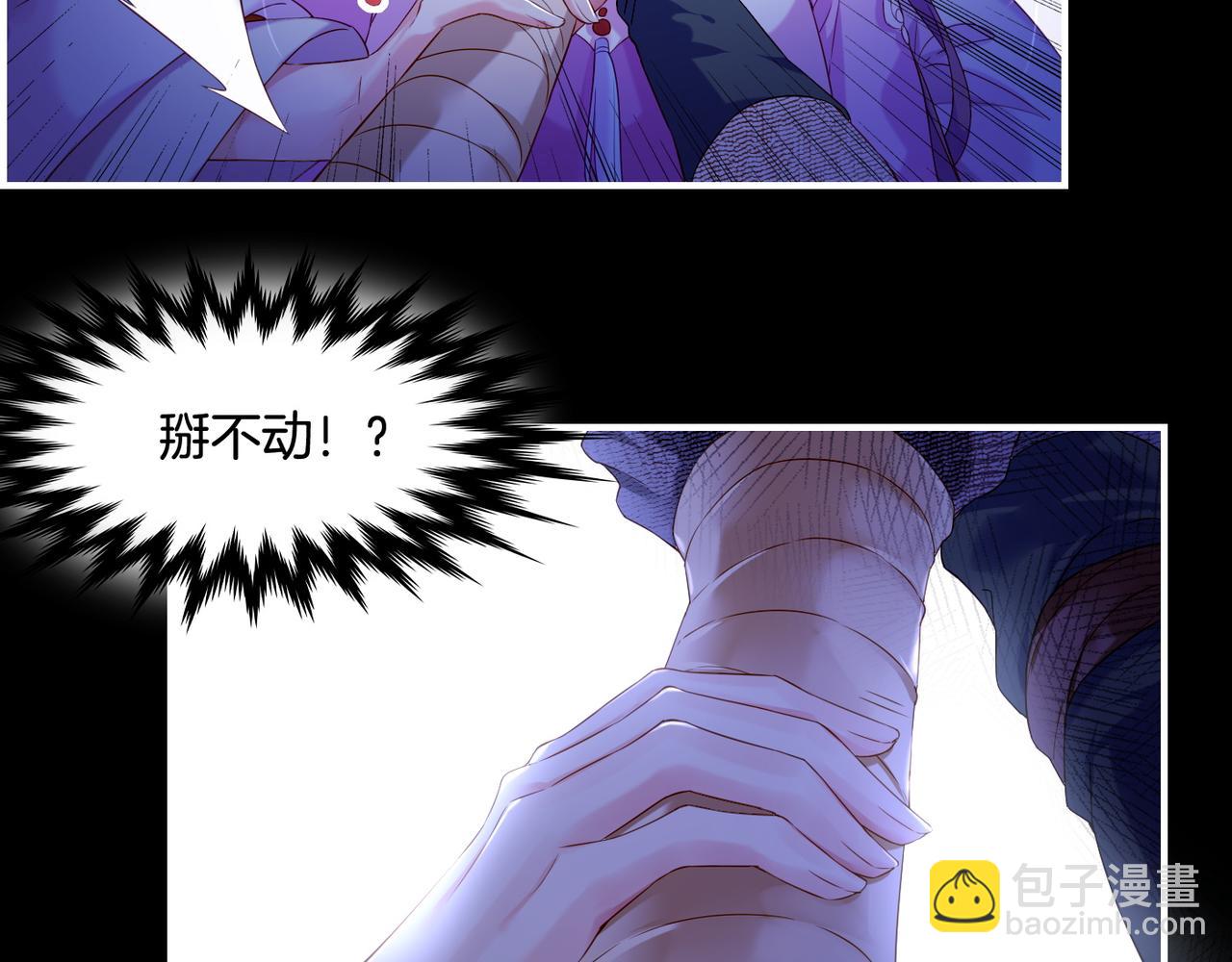 第24话 冤家集结，妖巢探秘(1/2)-第26话