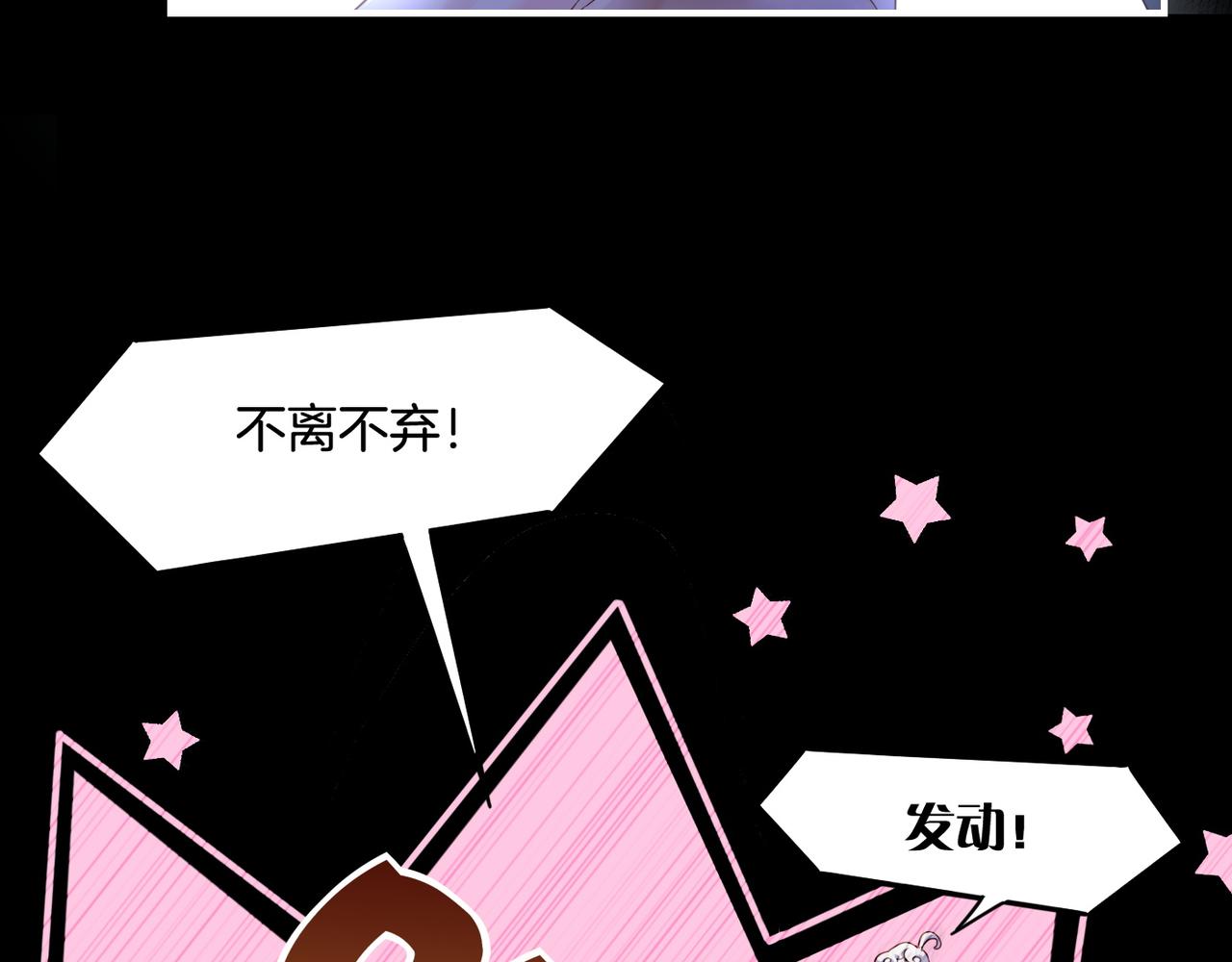 第24话 冤家集结，妖巢探秘(1/2)-第26话