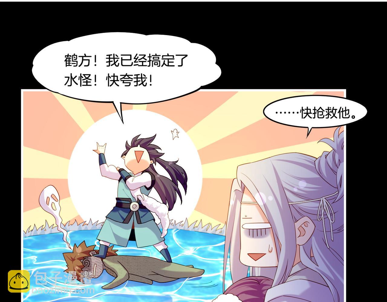 第24话 冤家集结，妖巢探秘(1/2)-第26话