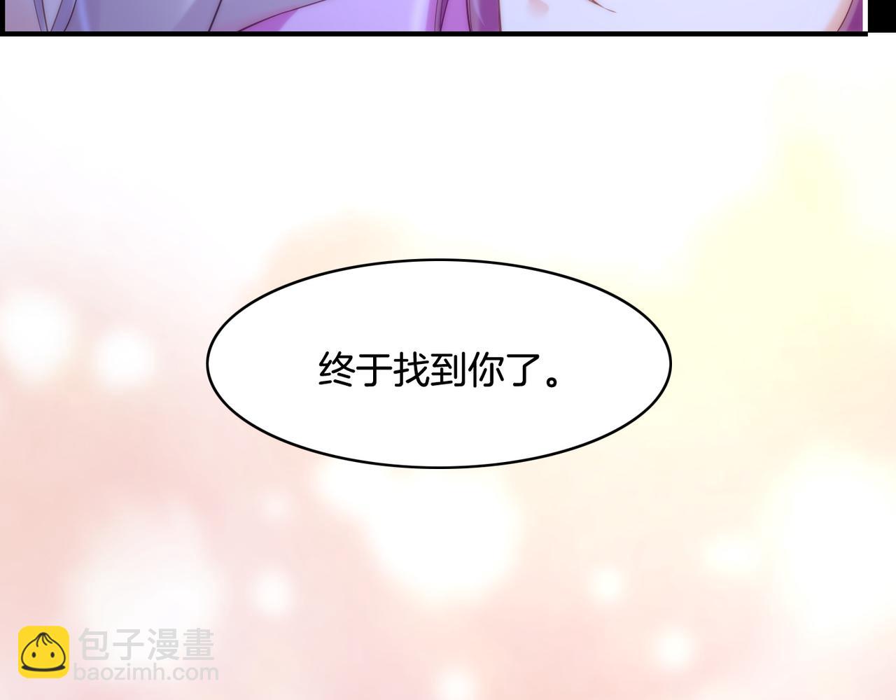 第24话 冤家集结，妖巢探秘(1/2)-第26话