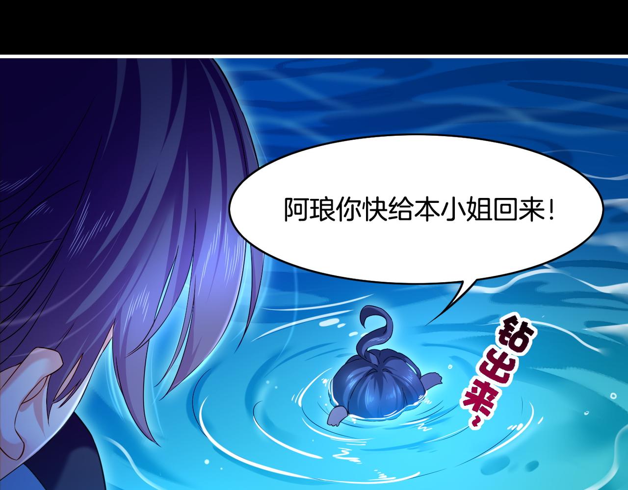 第24话 冤家集结，妖巢探秘(1/2)-第26话