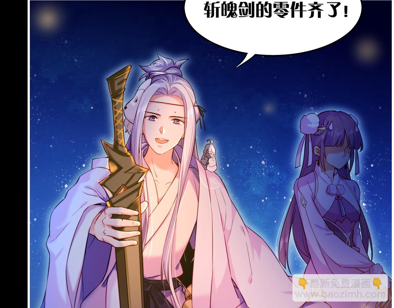 第24话 冤家集结，妖巢探秘(1/2)-第26话