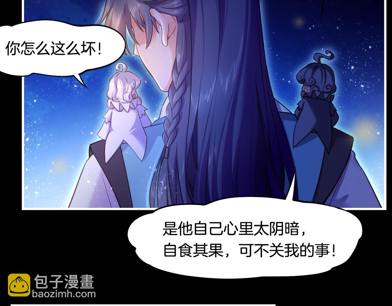 第24话 冤家集结，妖巢探秘(1/2)-第26话