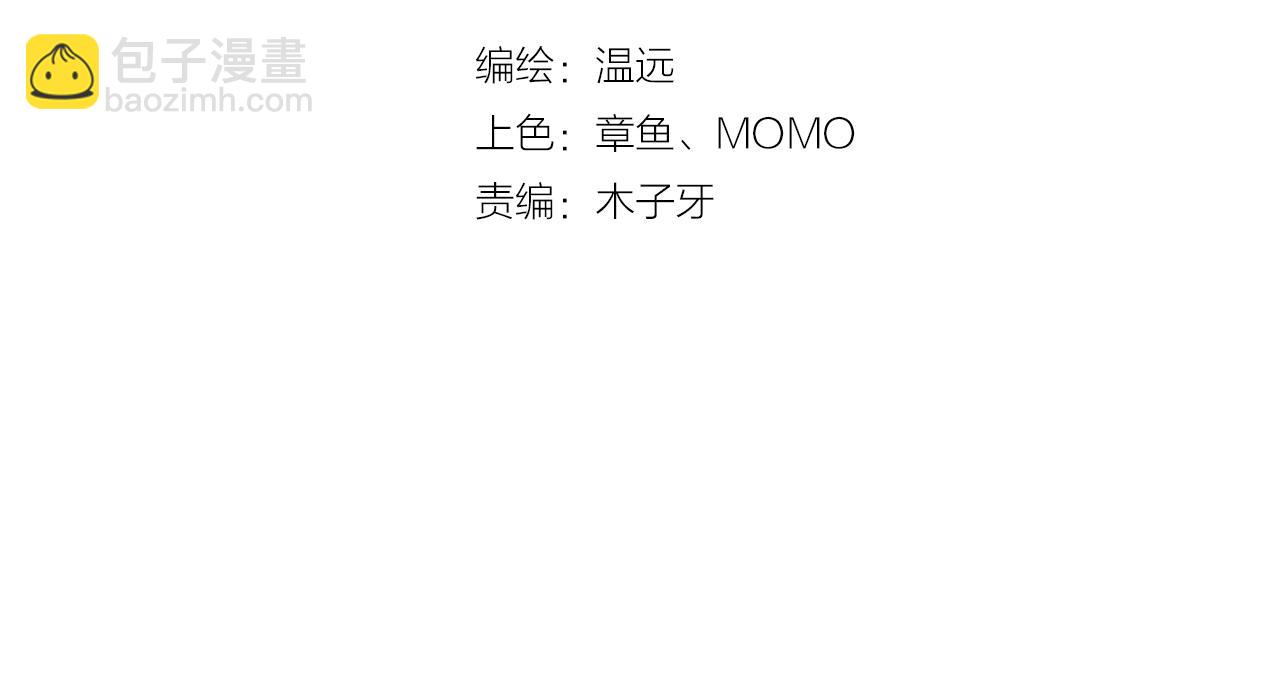 第24话 冤家集结，妖巢探秘(1/2)-第26话