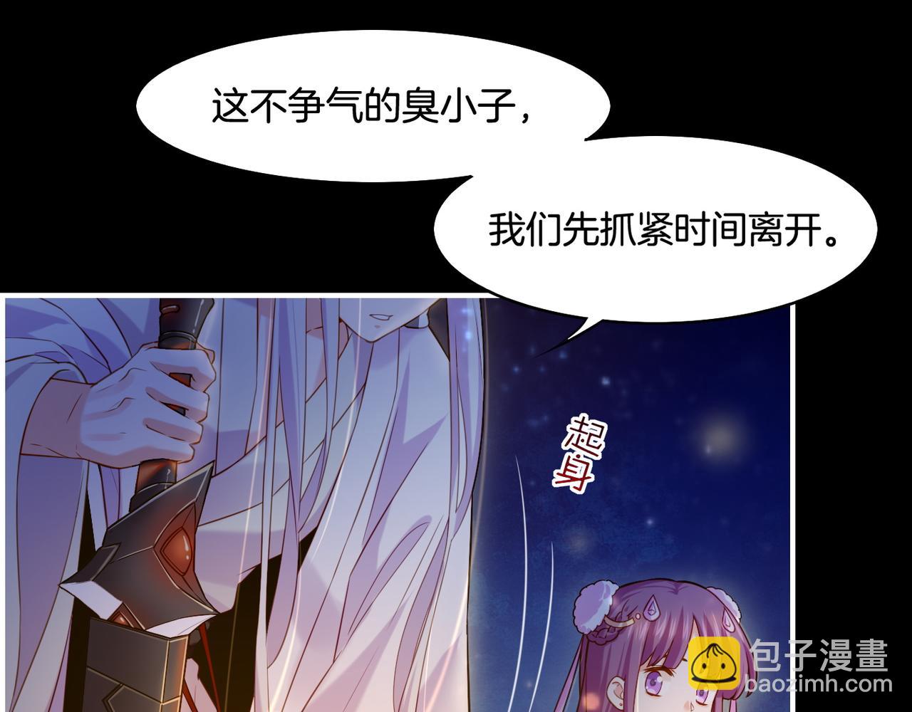 第24话 冤家集结，妖巢探秘(1/2)-第26话