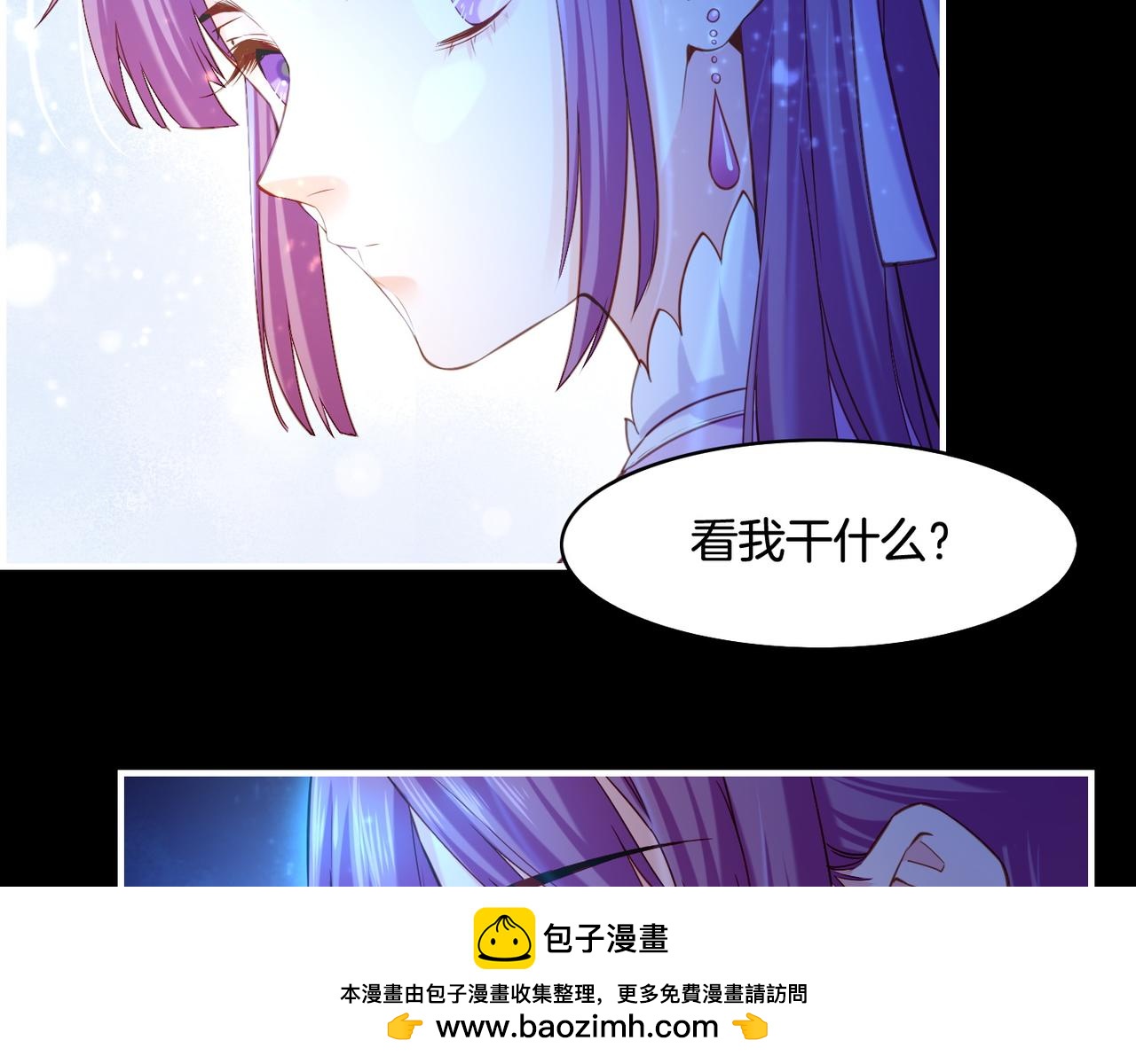 第24话 冤家集结，妖巢探秘(1/2)-第26话