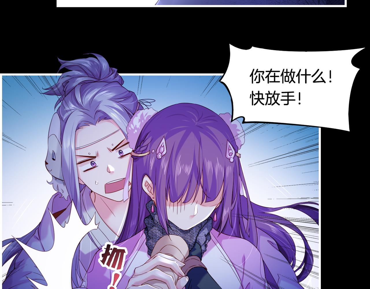 第24话 冤家集结，妖巢探秘(1/2)-第26话