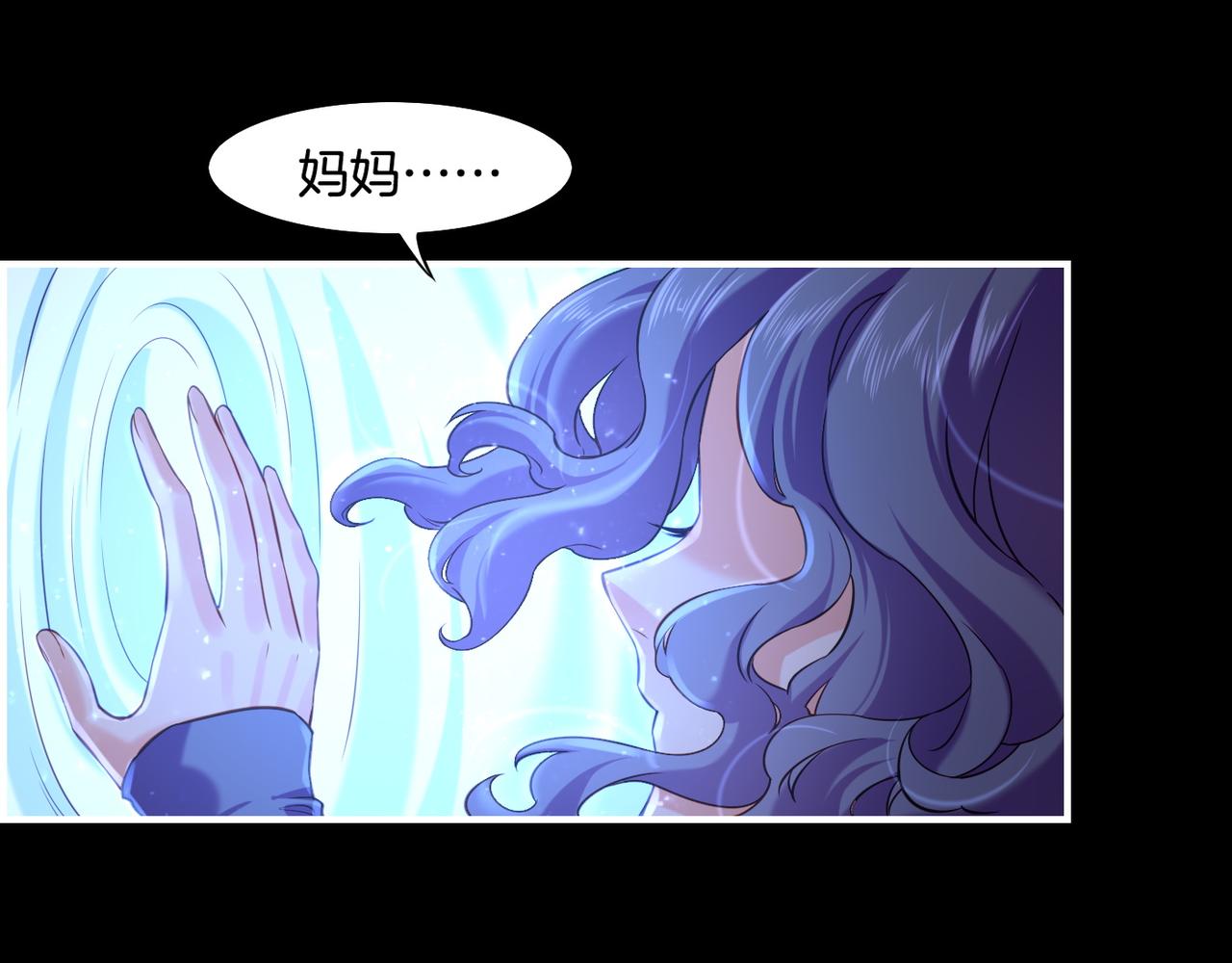 第26话  遇刺濒危，神秘人现(1/3)-第28话