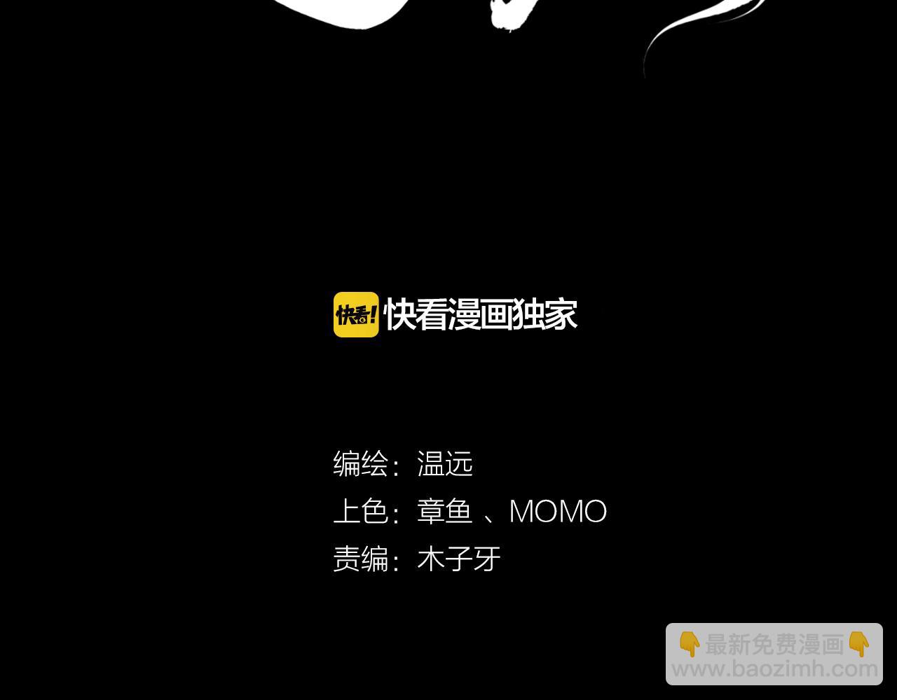 第26话  遇刺濒危，神秘人现(1/3)-第28话