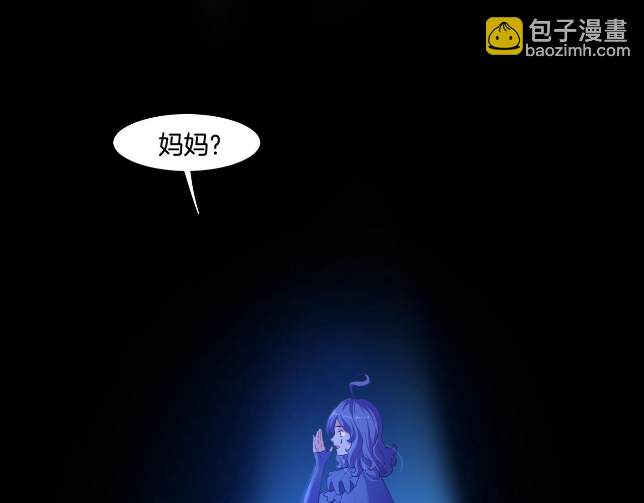 第26话  遇刺濒危，神秘人现(1/3)-第28话