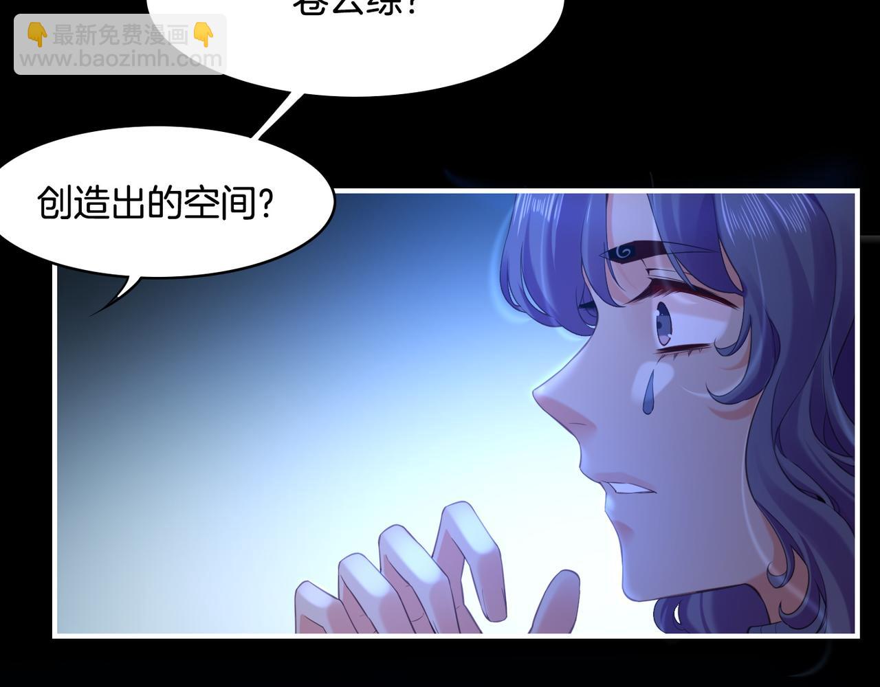 第26话  遇刺濒危，神秘人现(1/3)-第28话