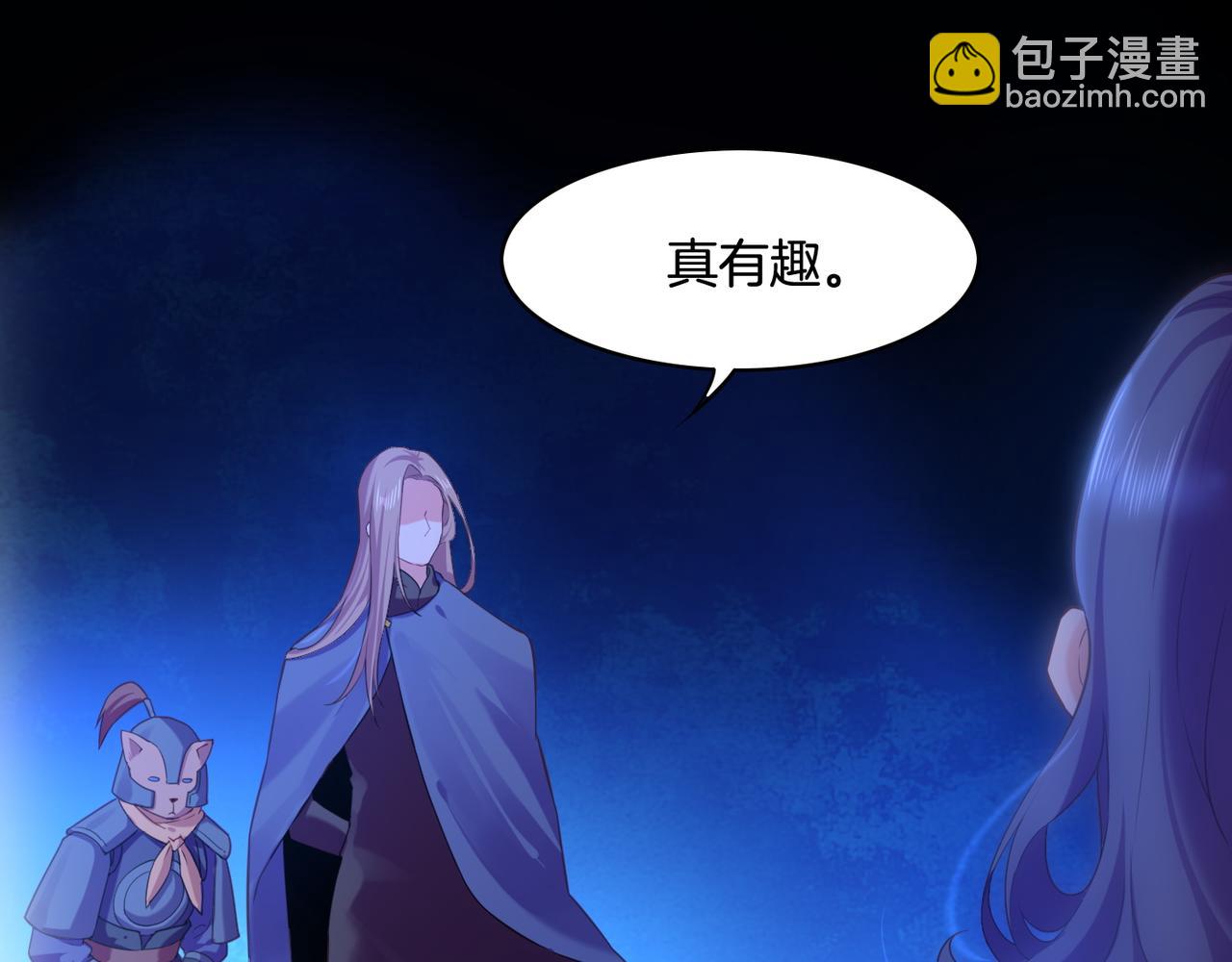 第26话  遇刺濒危，神秘人现(1/3)-第28话