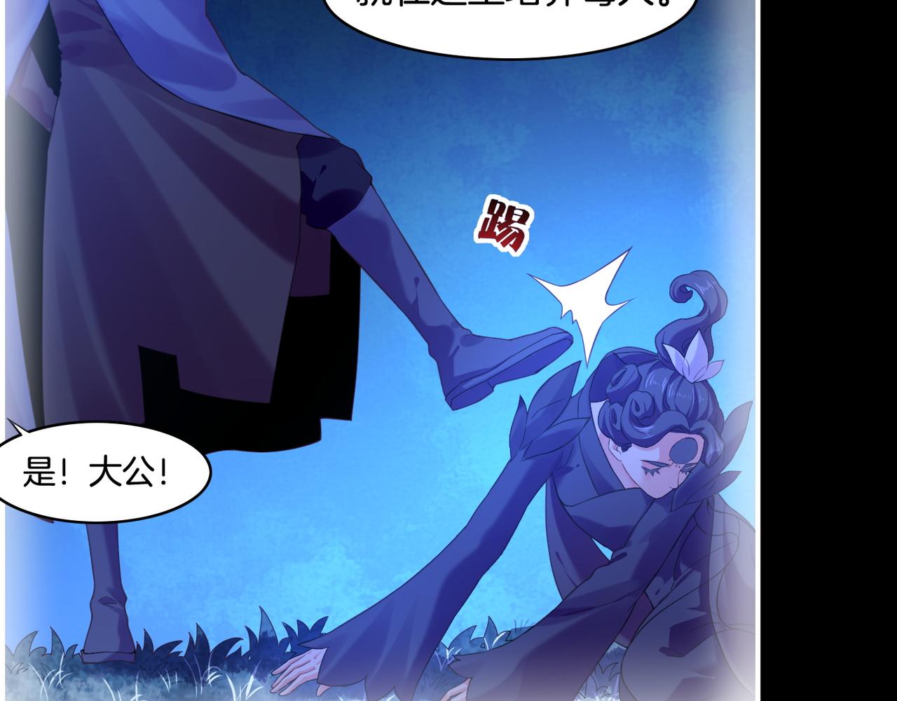 第26话  遇刺濒危，神秘人现(1/3)-第28话