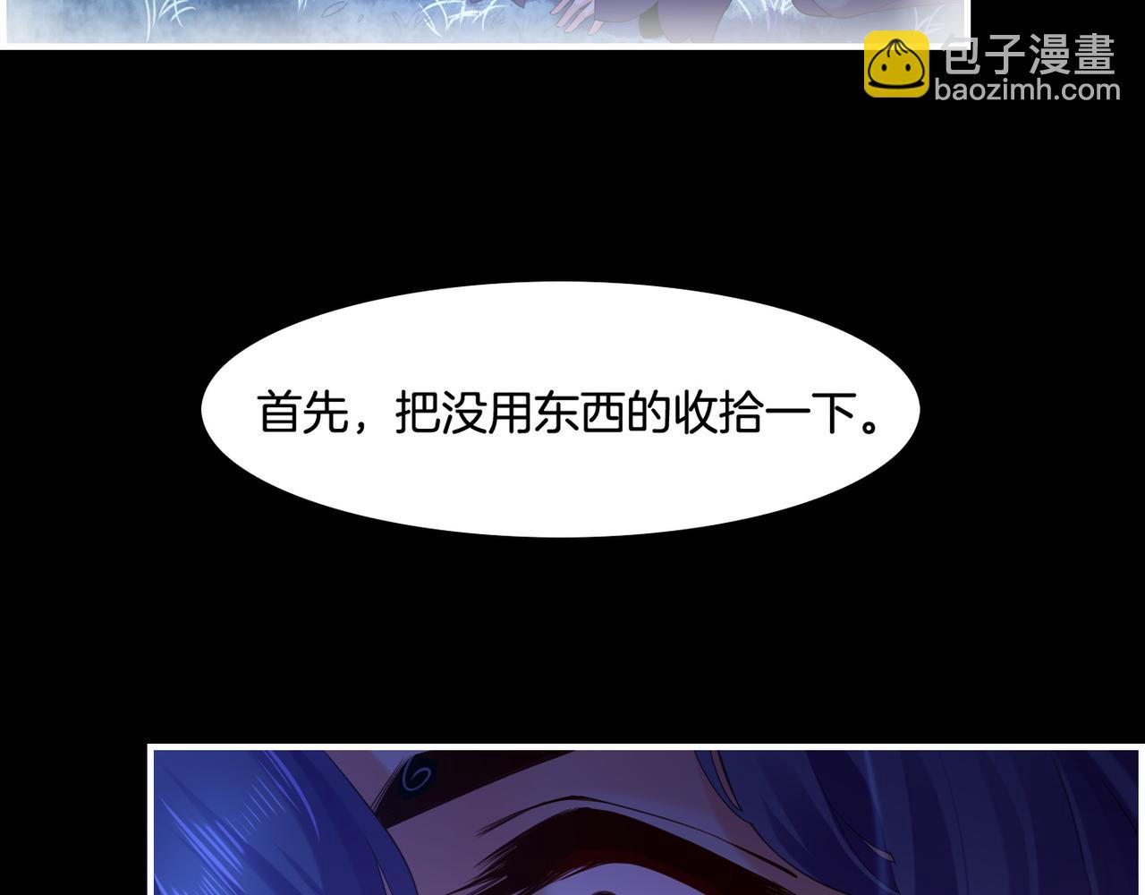 第26话  遇刺濒危，神秘人现(1/3)-第28话