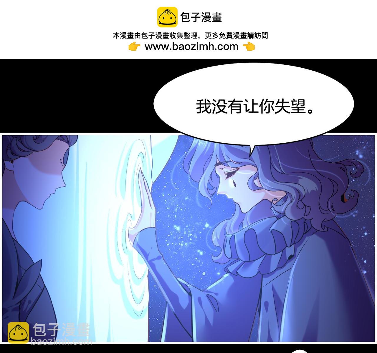 第26话  遇刺濒危，神秘人现(1/3)-第28话