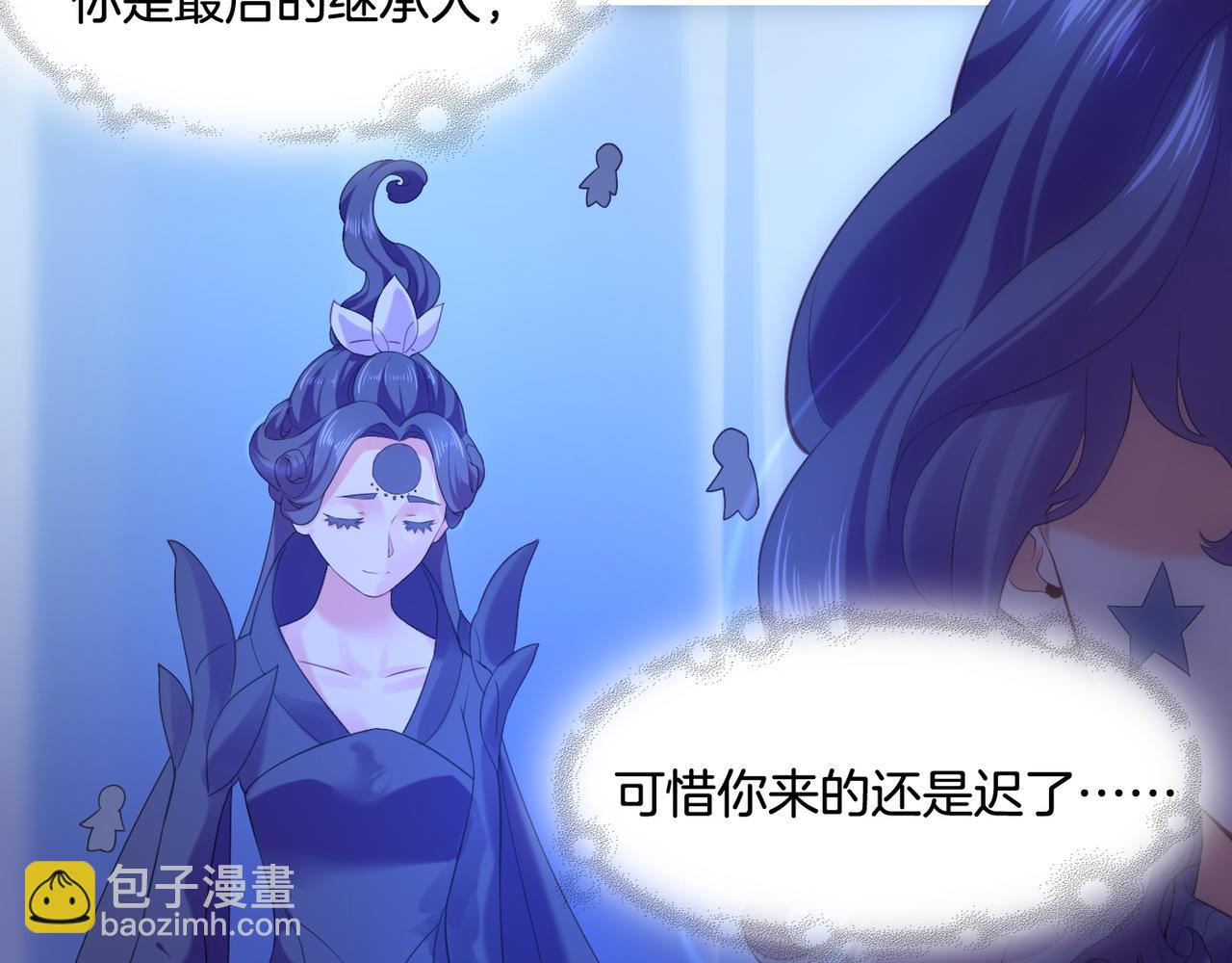 第26话  遇刺濒危，神秘人现(1/3)-第28话