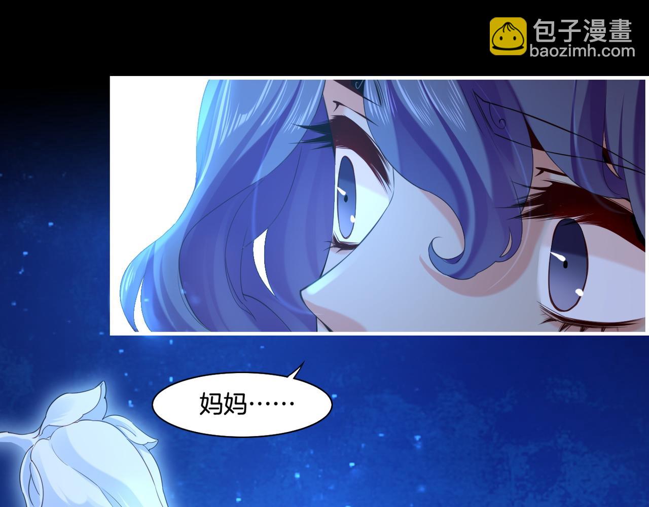 第26话  遇刺濒危，神秘人现(1/3)-第28话