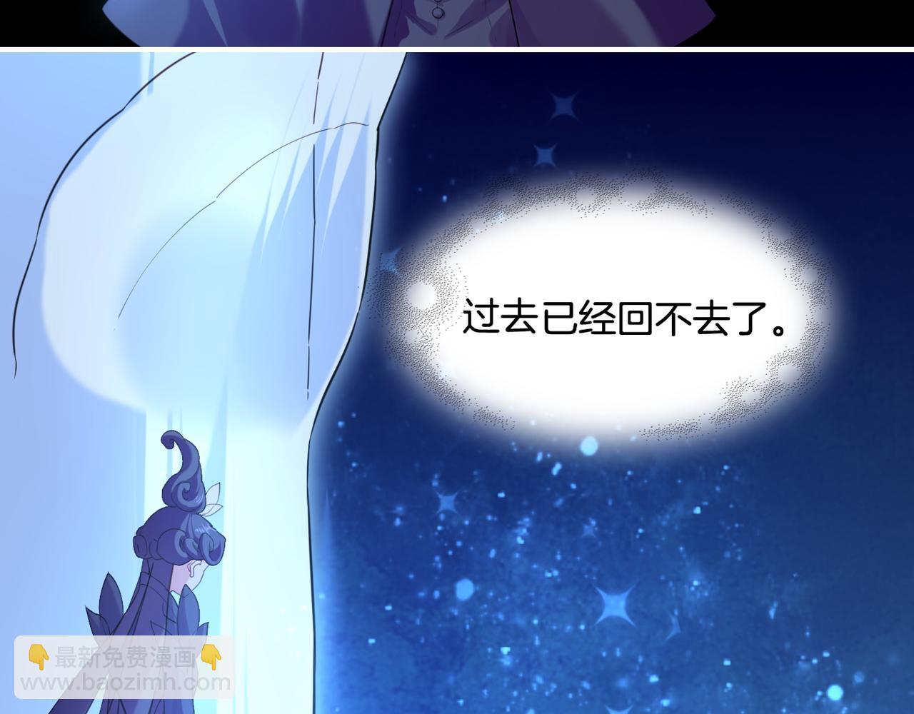 第26话  遇刺濒危，神秘人现(1/3)-第28话