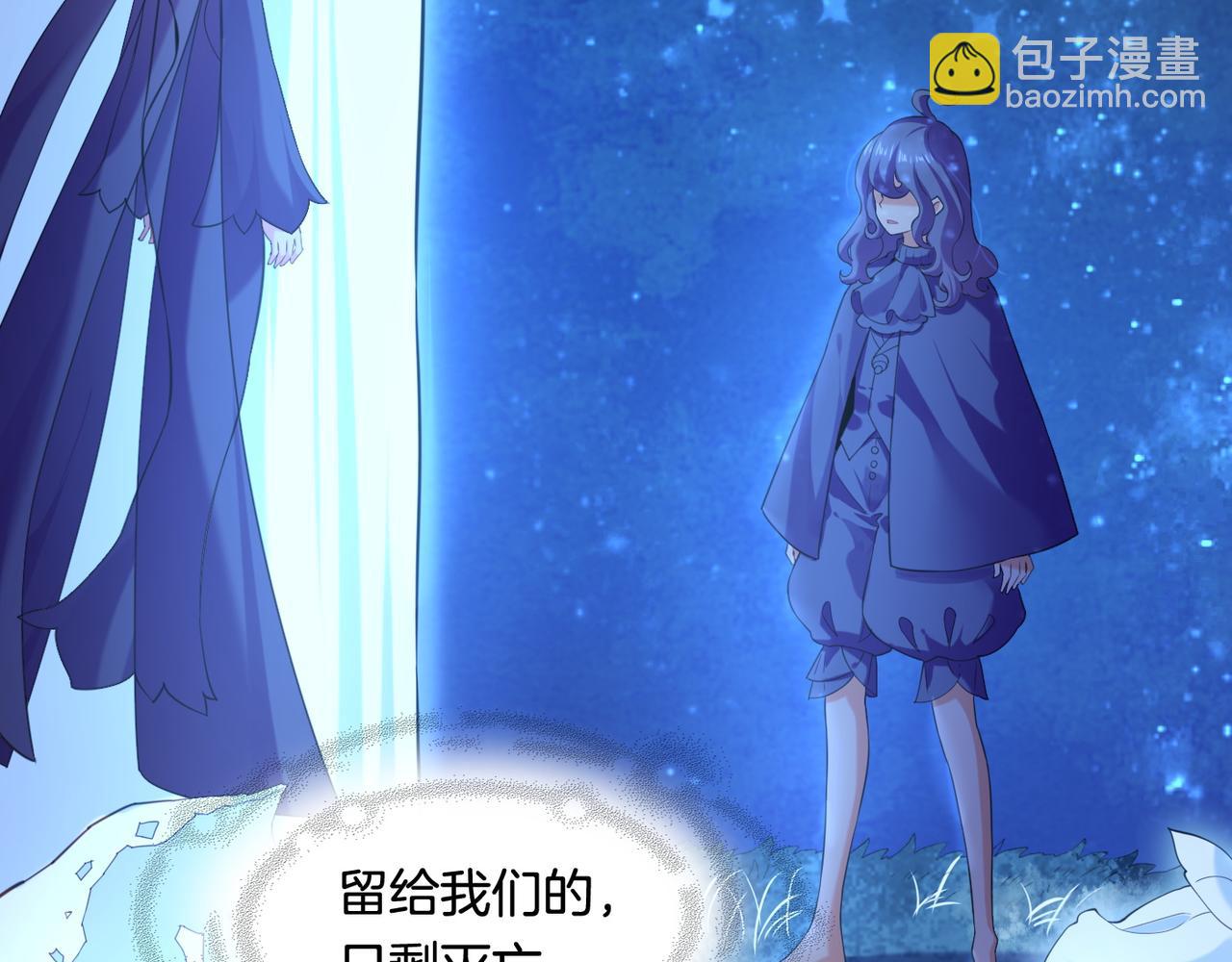 第26话  遇刺濒危，神秘人现(1/3)-第28话