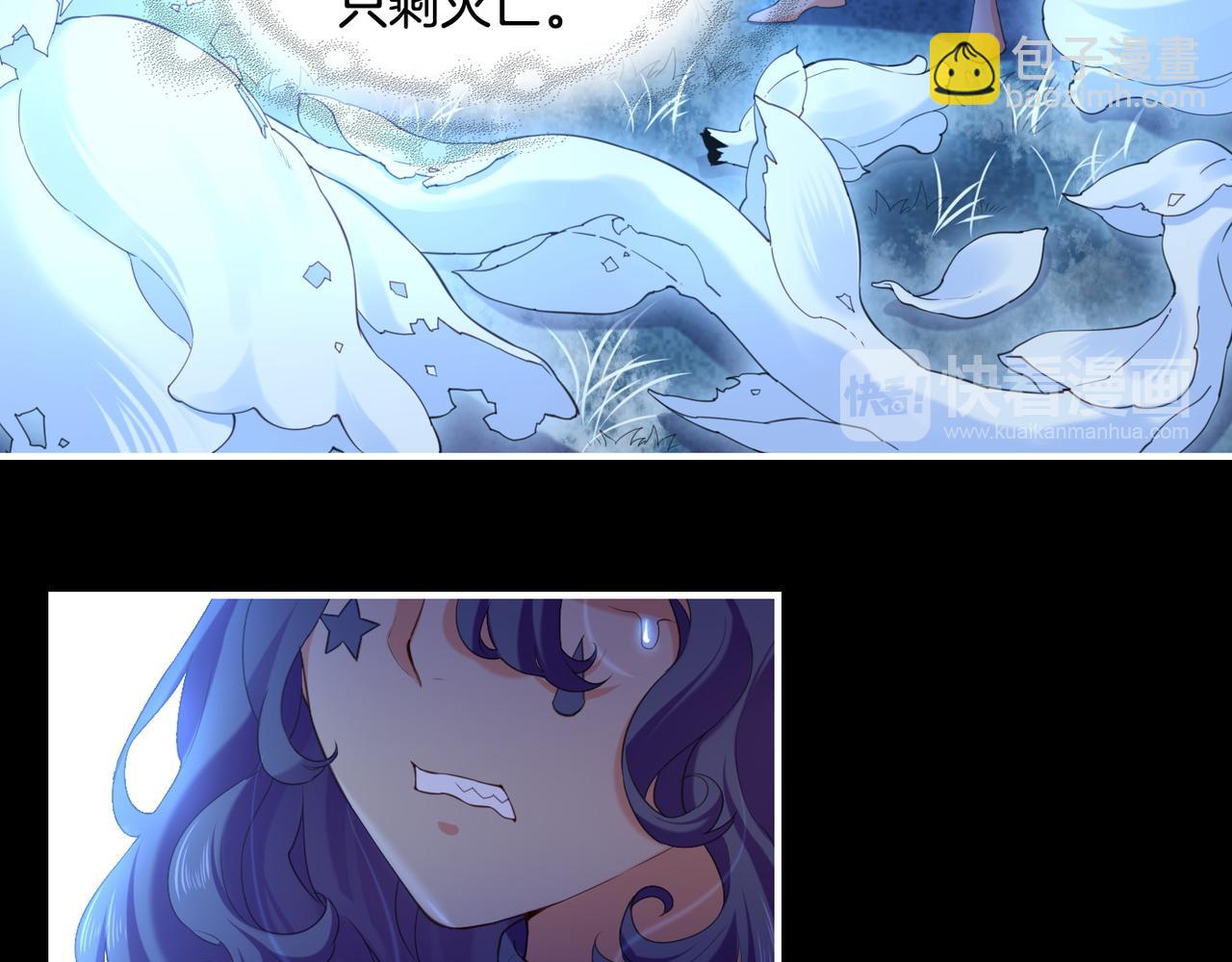 第26话  遇刺濒危，神秘人现(1/3)-第28话