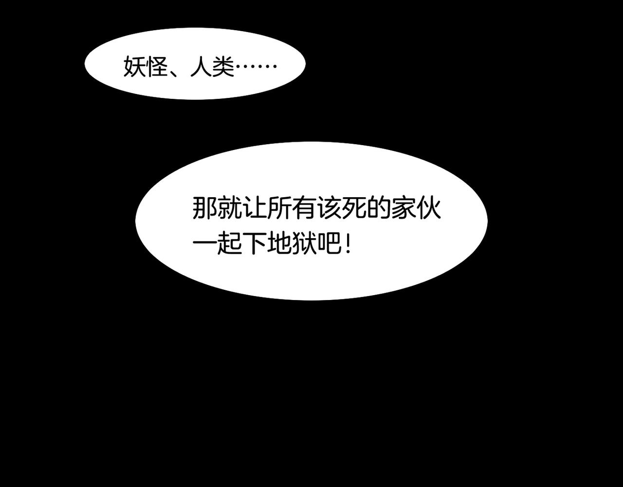 第26话  遇刺濒危，神秘人现(1/3)-第28话