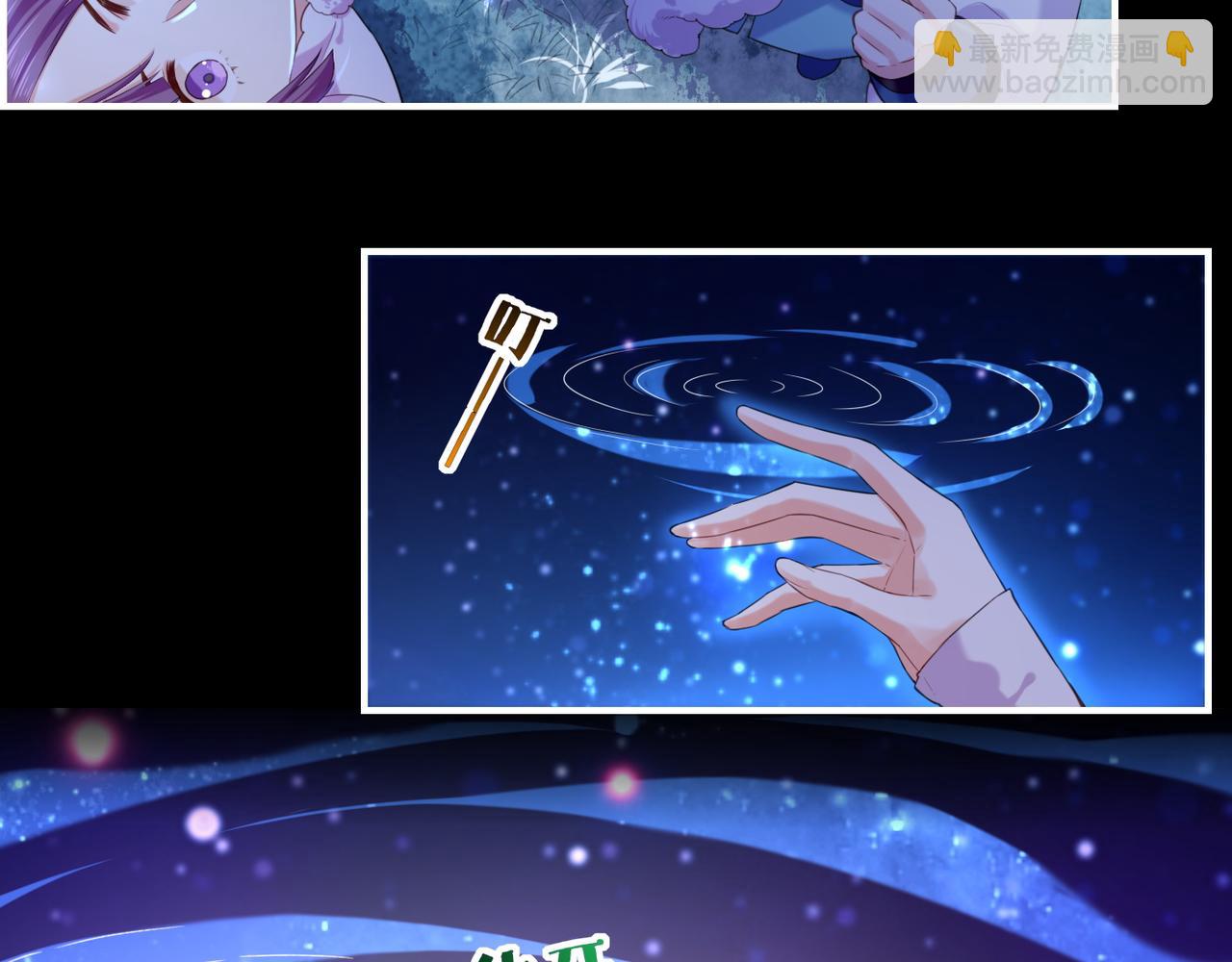 第26话  遇刺濒危，神秘人现(1/3)-第28话