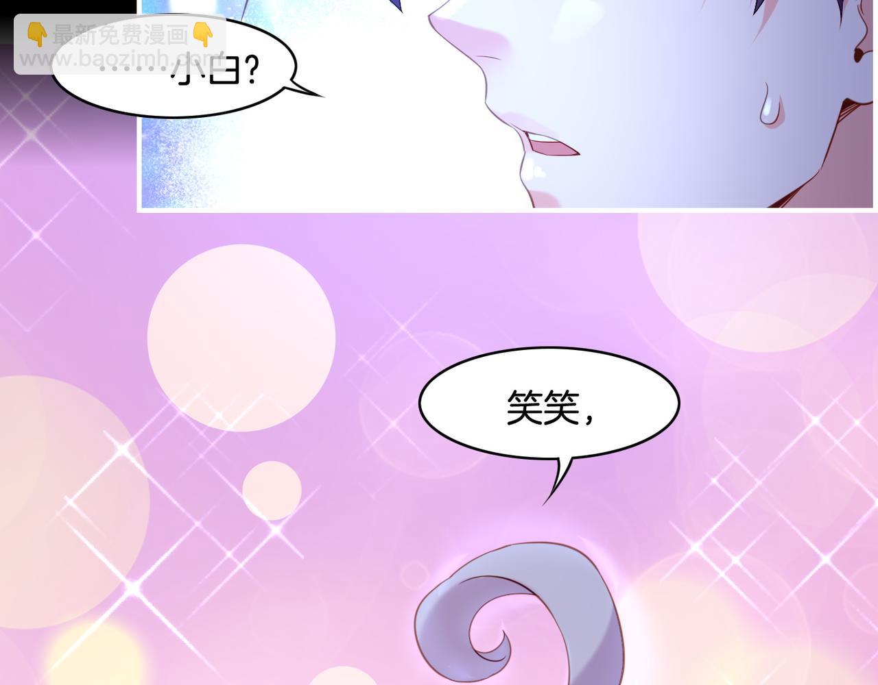 第26话  遇刺濒危，神秘人现(1/3)-第28话