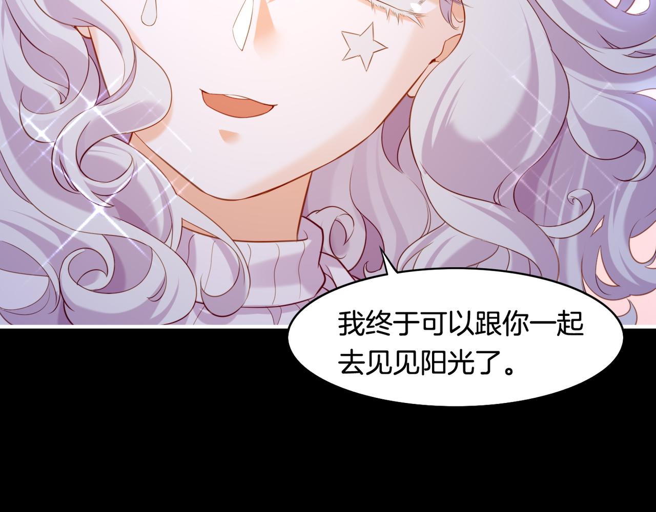 第26话  遇刺濒危，神秘人现(1/3)-第28话