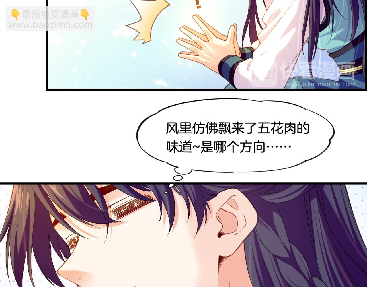 第28话 抱憾之愿，代汝相伴(1/4)-第30话