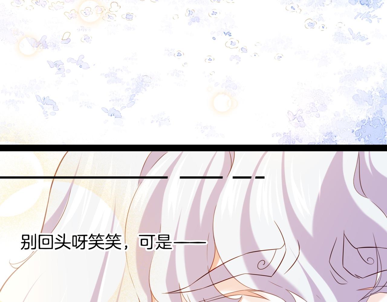 第28话 抱憾之愿，代汝相伴(1/4)-第30话