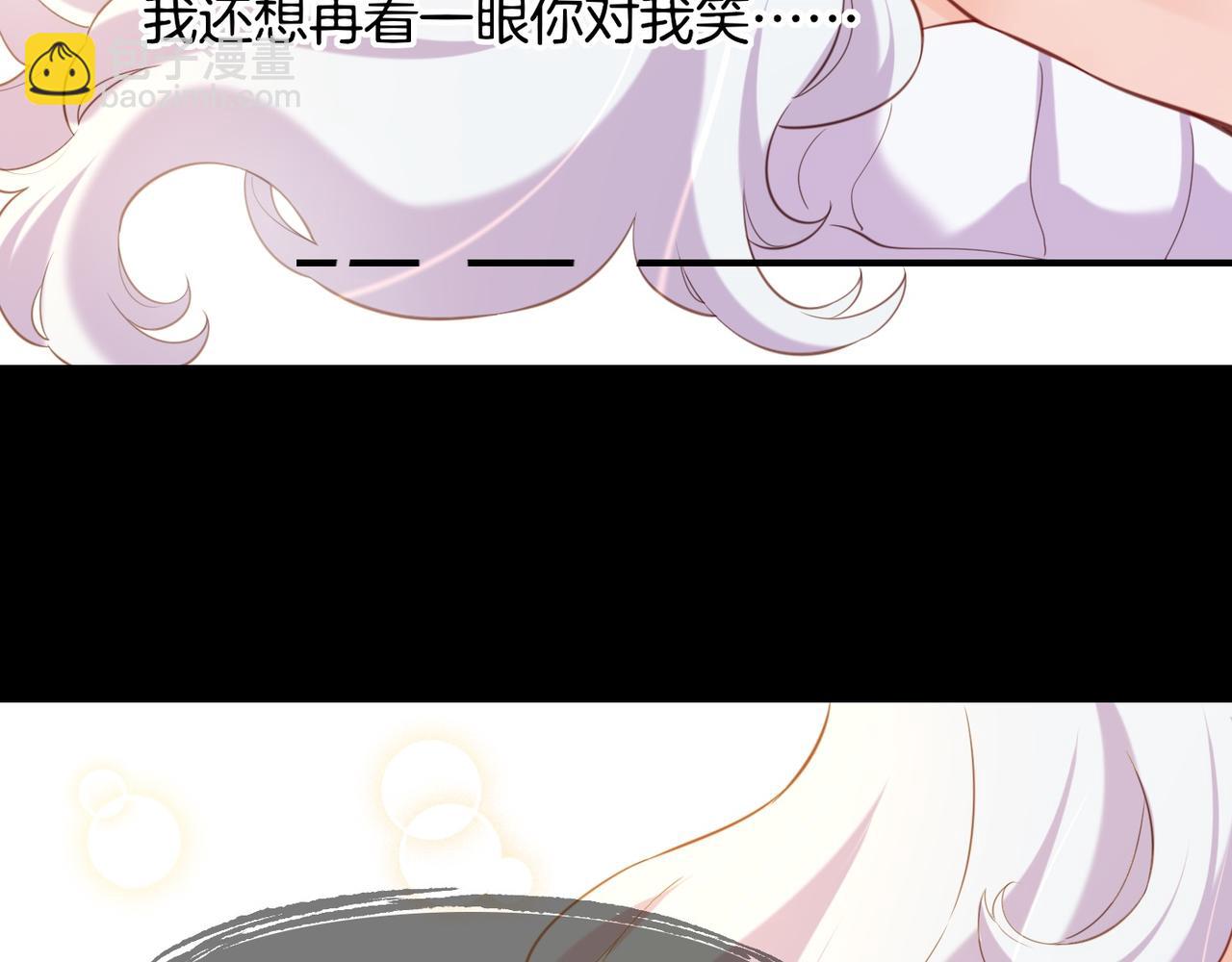 第28话 抱憾之愿，代汝相伴(1/4)-第30话