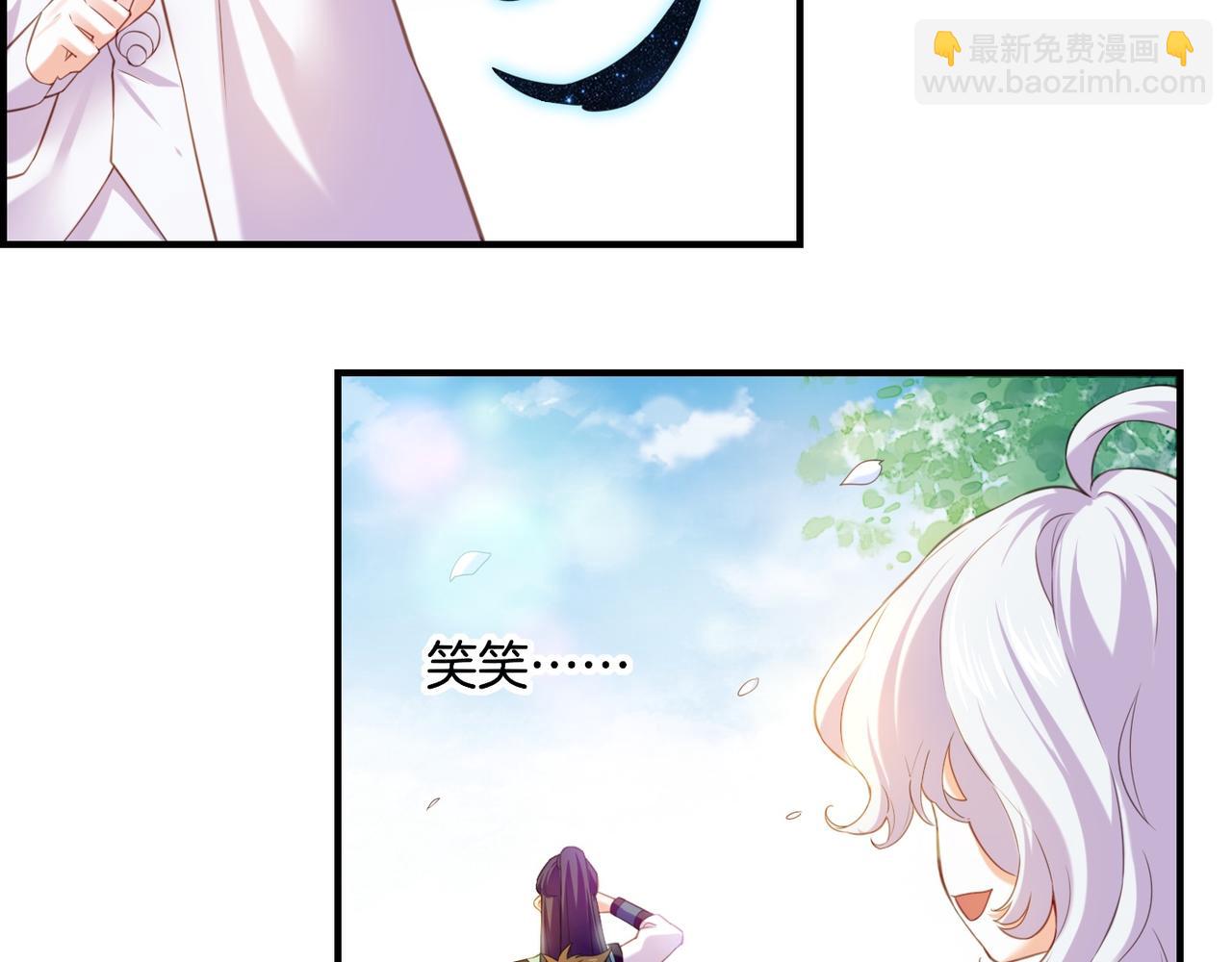 第28话 抱憾之愿，代汝相伴(1/4)-第30话