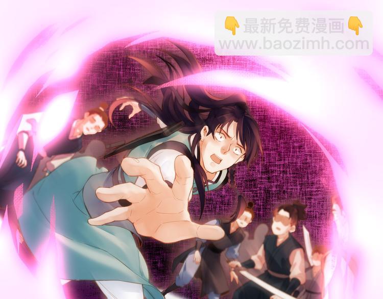 第3话  奇遇少女，魂兮归来(1/3)-第4话