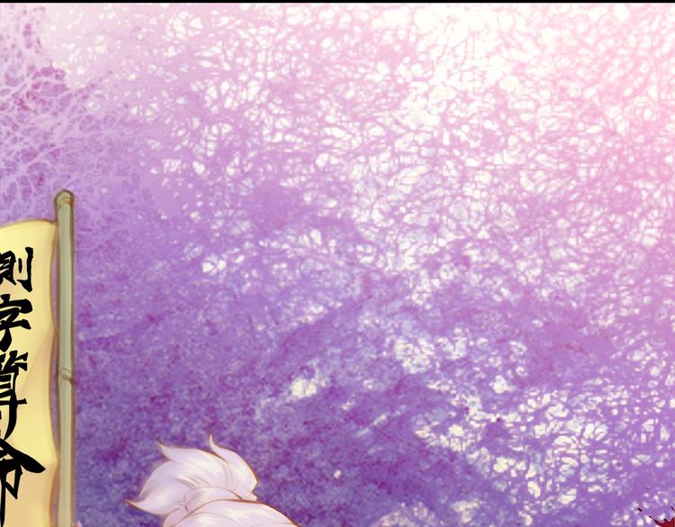 第3话  奇遇少女，魂兮归来(1/3)-第4话