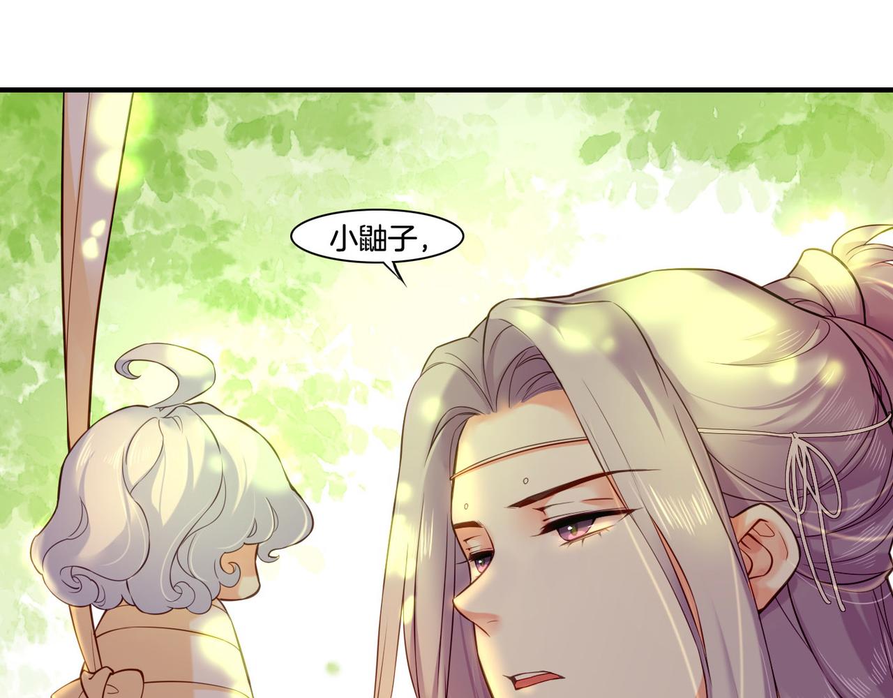 第30话 忆中探秘，意外受阻(1/3)-第32话