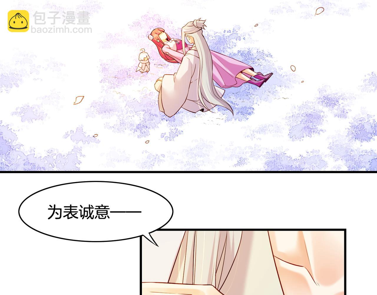 第30话 忆中探秘，意外受阻(1/3)-第32话