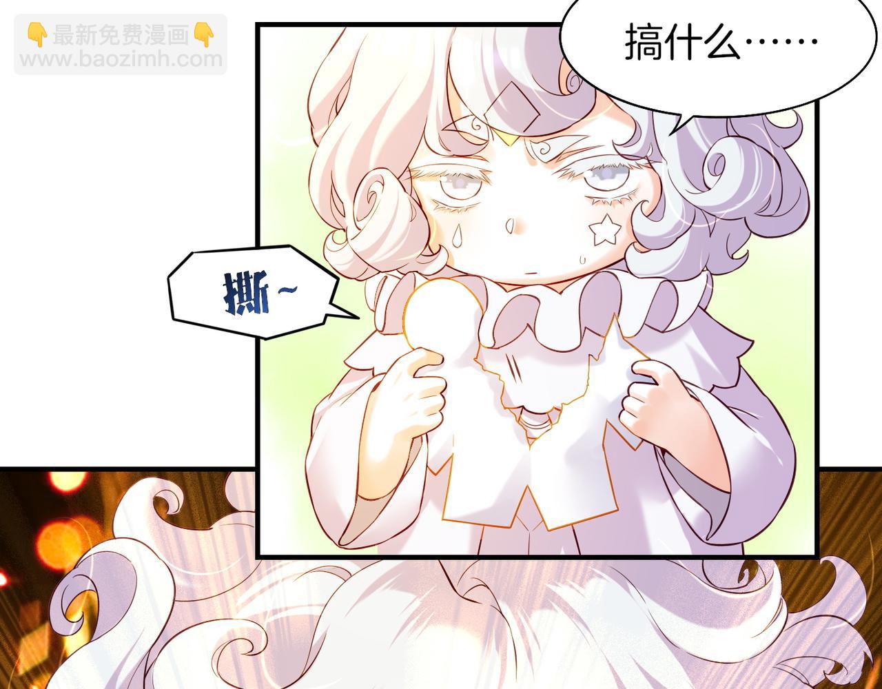 第30话 忆中探秘，意外受阻(1/3)-第32话