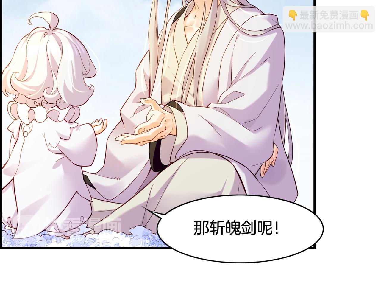 第30话 忆中探秘，意外受阻(1/3)-第32话